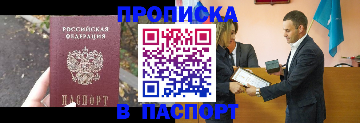 временная регистрация госуслуги в Волоколамске